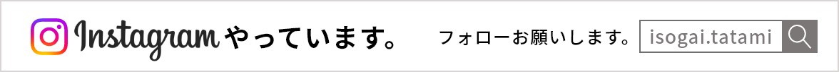 instagramやってます。フォローお願いします。