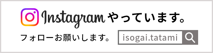 instagramやってます。フォローお願いします。